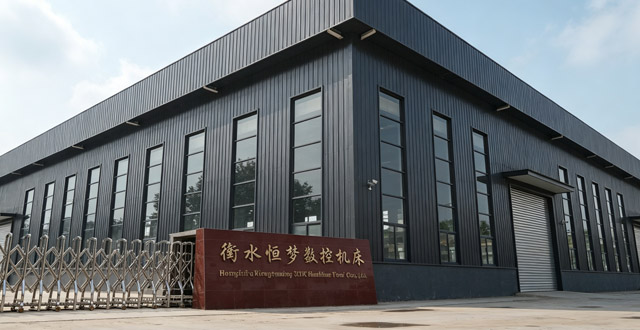 公司简介